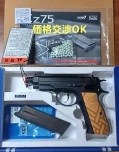 KSC Cz75 FIRST VERSION ヘヴィウェイト ガスガン - メルカリ