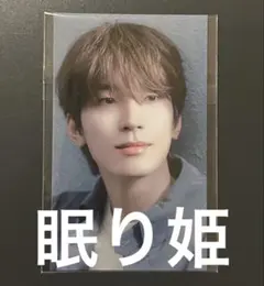 SEVENTEEN 特典 TSUTAYA 賞味期限 ウォヌ WONWOO 원우