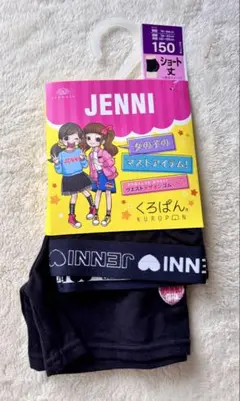 JENNI ブラック ショートパンツ 150