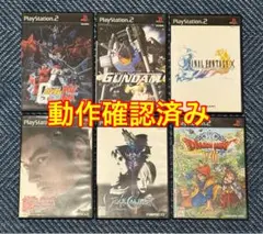 PS2 ゲームソフト 6本セット まとめ売り