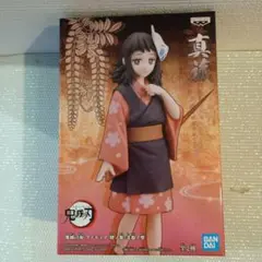 鬼滅の刃 フィギュア BANDAI SPIRITS 約15cm