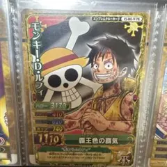 美品!!ワンピーベリーマッチ ロロノア・ゾロ C246 三刀流 三獣奏 2枚 ワンピーベリーマッチ ロロノア・ゾロ C246 三刀流 三獣奏 C | Mercari