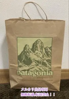 2026年最新】patagonia ラッピング・包装の人気アイテム - メルカリ