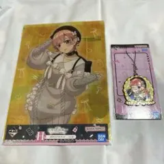 五等分の花嫁　中野一花　一番くじ　クリアファイル　ラバスト　セット