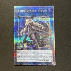 2026年最新】バオアクゥー 25の人気アイテム - メルカリ