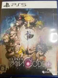 RAIN CODE+ PlayStation 5 超探偵事件簿　レインコード