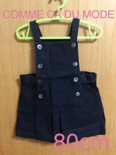 コムサデモード　ワンピース　オールインワン　オーバーオール　フォーマル　80cm