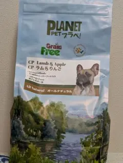 プラぺ ドッグフード ラム&りんご（小粒）2kg - メルカリ