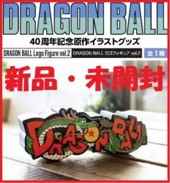 【新品】『DRAGON BALL（ドラゴンボール）』ロゴフィギュア vol.２