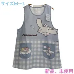 サンリオキャラクターシナモロールエプロン新品、未使用品です！M〜L