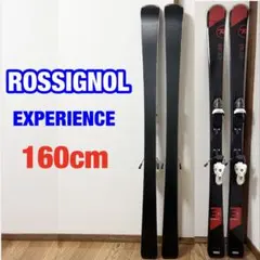 ロシニョール 160