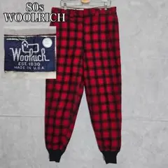 80s Woolrich ウールリッチ 赤チェック ウールパンツ DM1060のサムネイル