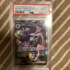 PSA10】ジュペッタ AR スタートデッキ100 - メルカリ