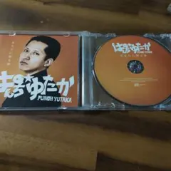 2025年最新】あなたに贈る歌 ぱんちゆたかの人気アイテム - メルカリ