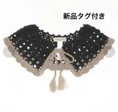 SM2 ／ Samansa Mos2 つけ襟