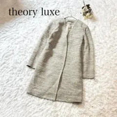 theory luxe ノーカラーツイードジャケットコート　40 ゆったり