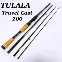 TULALA ツララ 釣竿 ルアーロッド Travel Cast 200のサムネイル