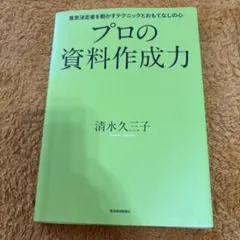 Item thumbnail for item 57ac3589-de49-4d23-a237-4529ac978a1d