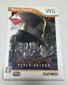 バイオハザード アンブレラ・クロニクルズ Wii