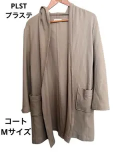 【美品】PLSTプラステ・コート・フード付き・サイズM・ウール100%・可愛い