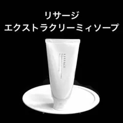 2026年最新】リサージトータルエナジークリーム35gの人気アイテム