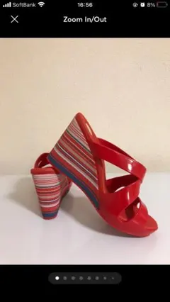 Striped Melissa Wedges