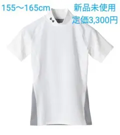 【新品未使用】子供用　160 アンダーアーマー Tシャツ