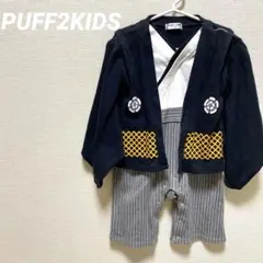 PUFF2KIDS 90 和風デザイン ベビー ロンパース カーディガンスタイル
