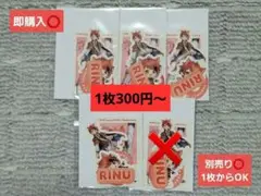 STPR EXPO くじ C賞 ステッカーすとぷり 莉犬くんセット