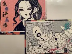 鬼滅の刃　JUMP SHOP アートカード　鬼舞辻無惨　累