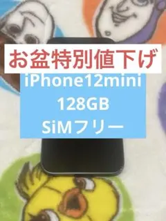 iPhone 12MINI純正再生パネル 12M-713 - メルカリ