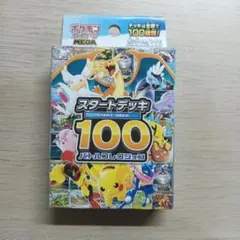 MEGA スタートデッキ100 バトルコレクション ポケモンカードのサムネイル