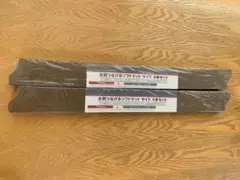 大判つなげるソフトマットサイド4本セット ブラウン 2セット