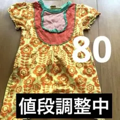 ミルデベリーカラフル花柄ベビーロンパース半袖値下げ中80