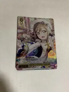 私の気持ち 椎名真昼 お隣の天使様 PR ヴァイスシュヴァルツ - メルカリ