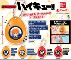 ハイキュー サウンドロップ 影山飛雄