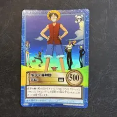 (初期)ワンピースカードダス ハイパーバトル ルフィ海賊団 S120 集結！