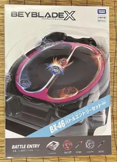 BEYBLADE X ベイブレードX BX-46 バトルエントリーセット∞ - メルカリ