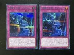 遊戯王】碑像の天使ーアズルーン【シークレットブルー】 - メルカリ