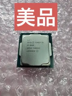 美品 動作確認済 Intel Core i5 8500 3.00GHz