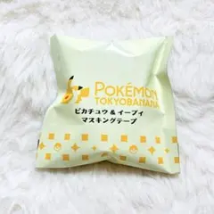 ポケモン 東京ばな奈 ピカチュウ&イーブイ マスキングテープ - メルカリ