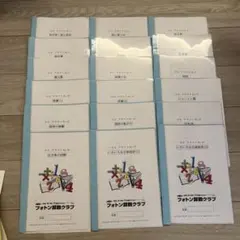 2025年最新】フォトン算数クラブの人気アイテム - メルカリ