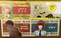 名刺カードコレクション チェンソーマン まとめ売り ジャンプフェスタ