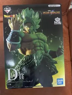 ドラゴンボール 超サイヤ人ブロリー D賞 フィギュア