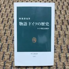 消去 トーマス・ベルンハルト みすず書房 - メルカリ