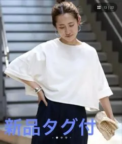 新品　FRAMeWORK ショートSWEATハーフスリーブ