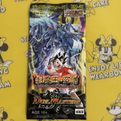 デュエルマスターズ 超速！火竜デッキ 未開封 - メルカリ