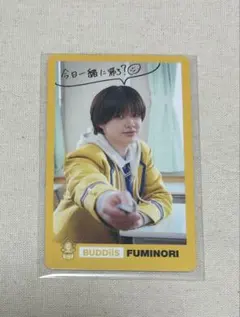 BUDDiiS FUMINORI ランダムトレカ