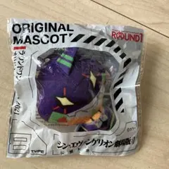 エヴァンゲリオン 初号機 ぬいぐるみ マスコット ラウンドワン限定