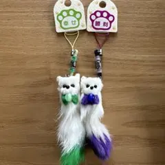 開運！幸せと勝利を呼ぶキーホルダー